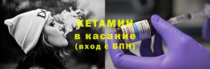 Кетамин ketamine  OMG как зайти  Пудож  купить наркоту 